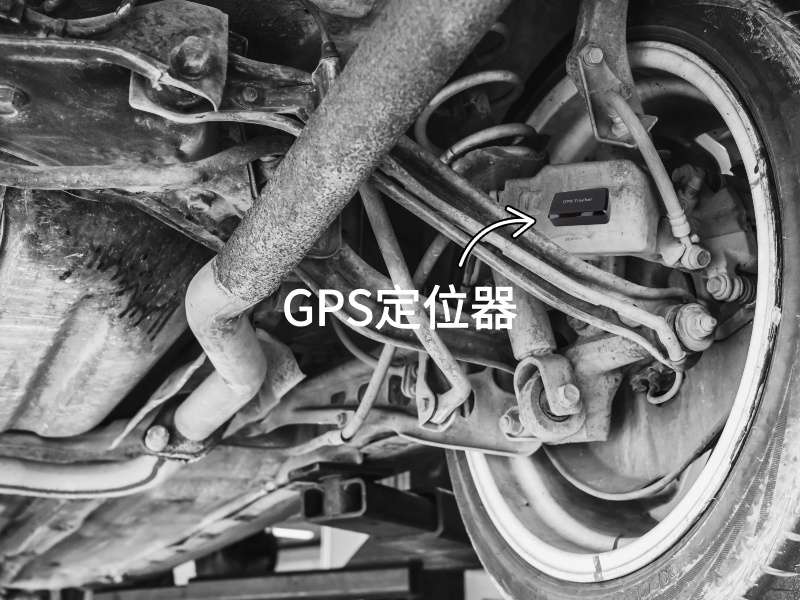 怀安出行隐私安全检测