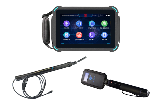 怀安便携式防窃听窃照检测包