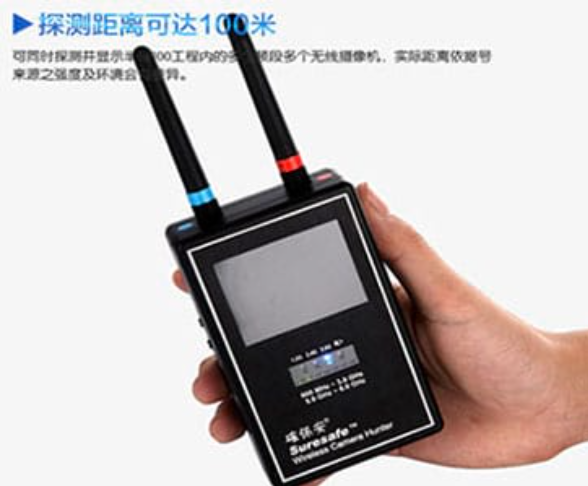 怀安手持式无线摄像头探测器